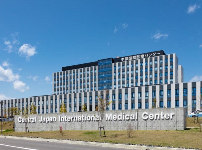 中部国際医療センター外観