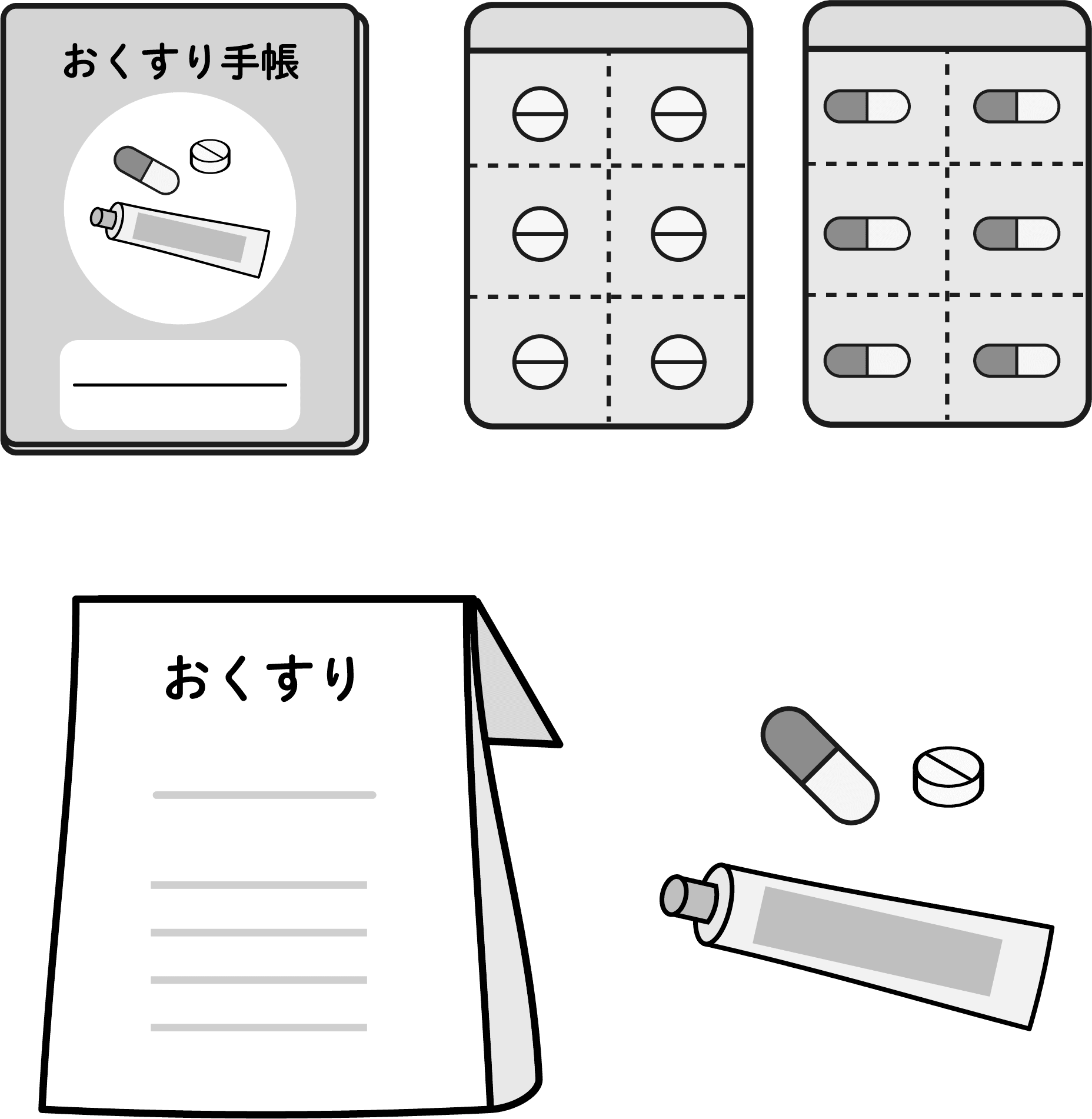 薬物治療のイメージ